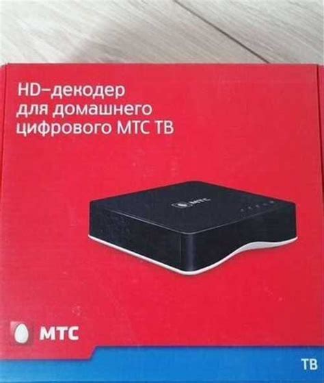 Настройка HD-декодера для цифрового МТС ТВ