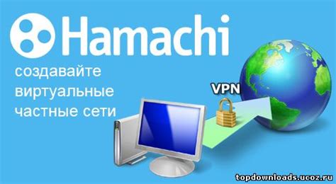 Настройка Hamachi для совместной игры