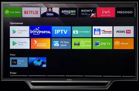 Настройка IP TV на телевизоре Sony Bravia