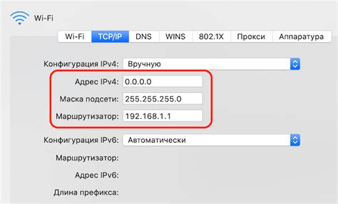 Настройка IP-адреса первого роутера