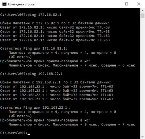 Настройка IP-связности между роутерами