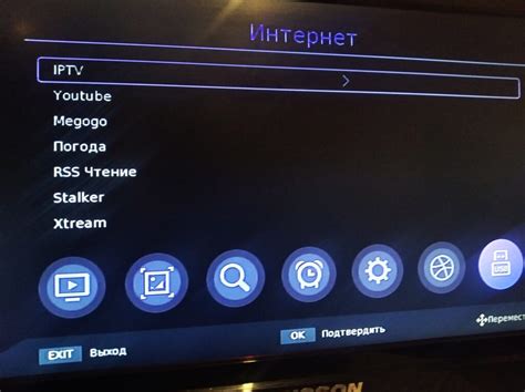 Настройка IPTV на приставке Ростелеком Винкс