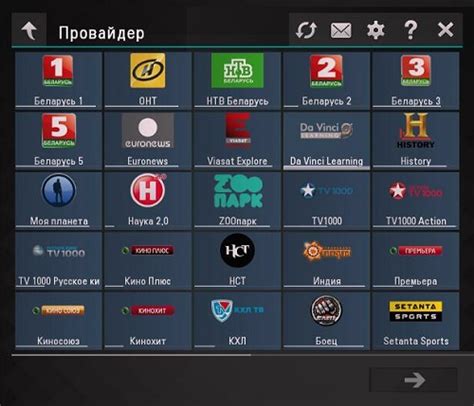 Настройка IPTV-провайдера