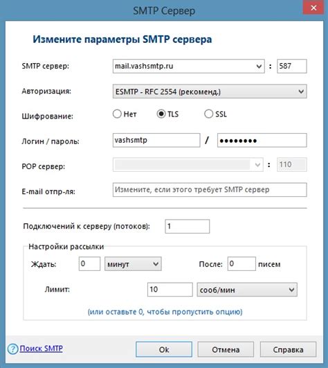 Настройка Imap smtp для электронной почты