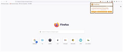 Настройка Java в браузере Firefox