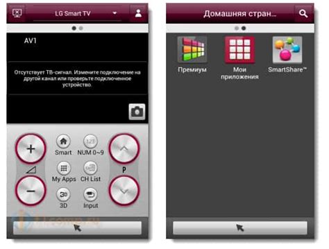 Настройка LG смартфона на Android