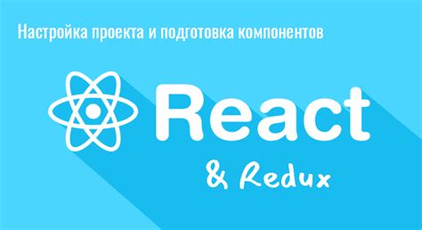 Настройка Less React проекта