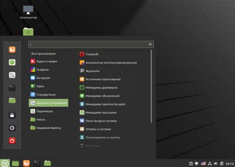 Настройка Libre Office после установки на Linux Mint