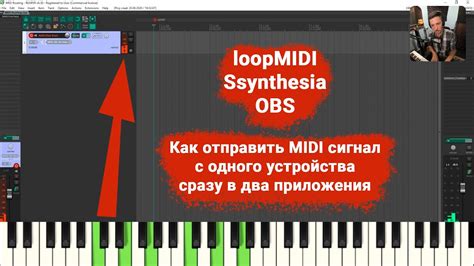 Настройка MIDI клавиатуры в программе Reaper