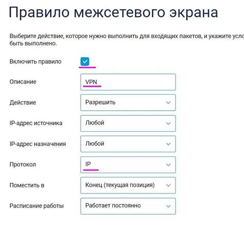 Настройка Mesh на Keenetic 4G - шаг за шагом