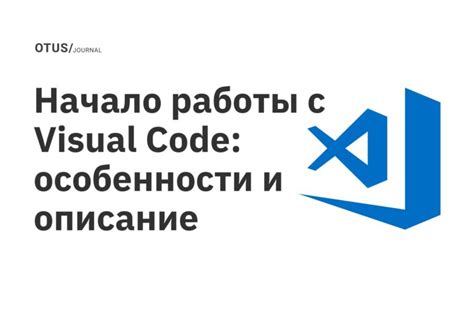 Настройка Microsoft Visual C для работы с CodeBlocks