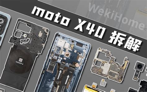 Настройка Moto X40: пошаговая инструкция