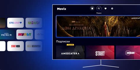 Настройка Movix на телевизоре