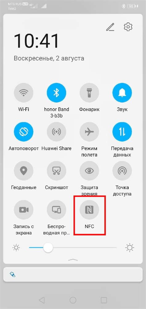 Настройка NFC на устройстве Android