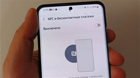 Настройка NFC на Note 10