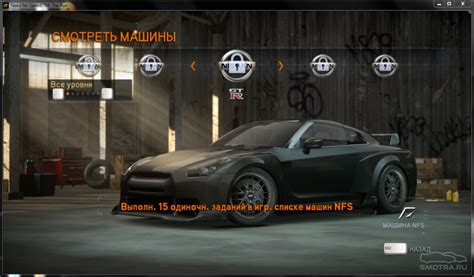 Настройка NFS Rivals: полезные советы и рекомендации