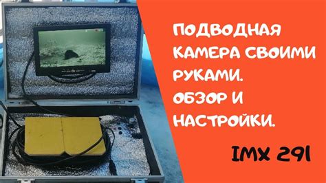 Настройка OSD меню