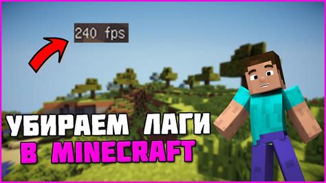 Настройка Optifine