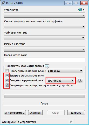 Настройка Parrot Security OS