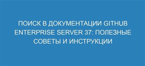 Настройка Plasma Voice Server: полезные советы и инструкции