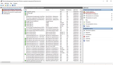 Настройка PostgreSQL и создание пользователя и базы данных