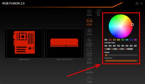 Настройка RGB подсветки через BIOS