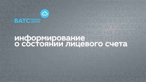 Настройка SMS-уведомлений о состоянии перевода