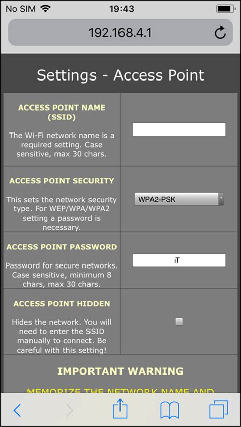 Настройка SSID и пароля