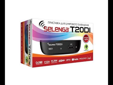 Настройка Selenga T20D