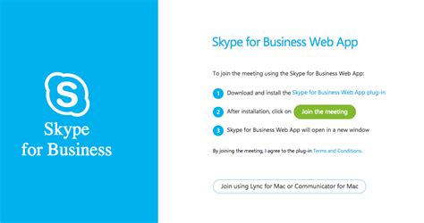 Настройка Skype для бизнеса