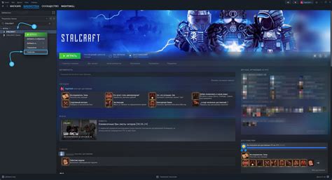 Настройка Steam контроллера в Steam клиенте