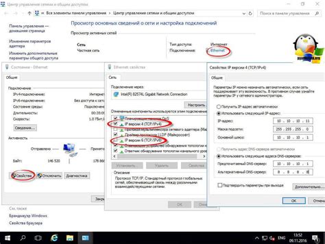 Настройка Tserver