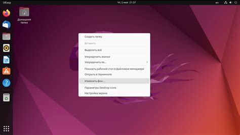 Настройка Ubuntu 22.04 после установки