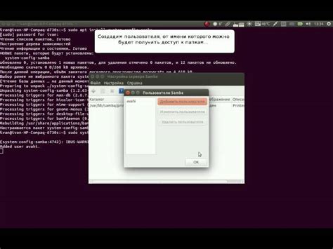 Настройка Ubuntu Linux по вашим требованиям