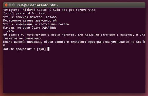 Настройка Ultravnc на Ubuntu