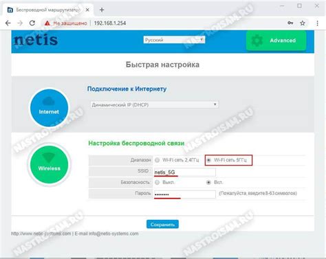 Настройка VPN в Netis E1