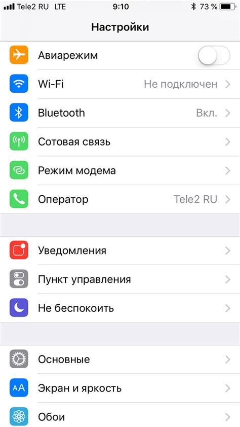 Настройка VPN на iPhone 6