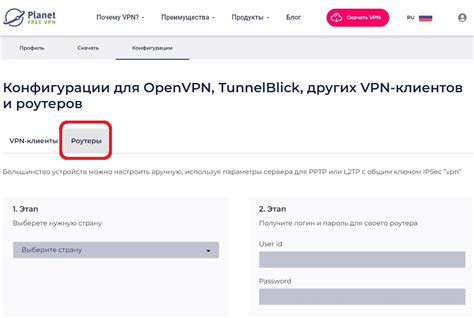 Настройка VPN-подключения на Huawei P40 Lite