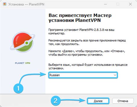 Настройка VPN-сервиса на macOS