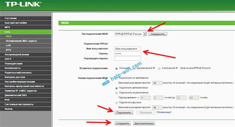 Настройка WDS на TP-Link TL-WR740N