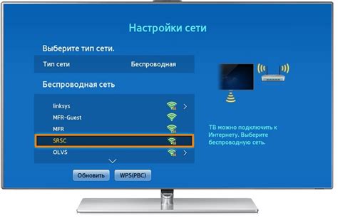 Настройка Wi-Fi адаптера