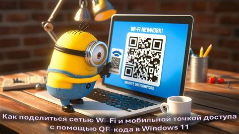 Настройка Wi-Fi и мобильной сети