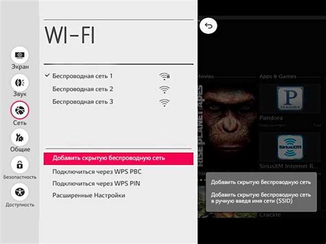 Настройка Wi-Fi и подключение к интернету