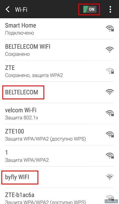 Настройка Wi-Fi на ноутбуке и телефоне