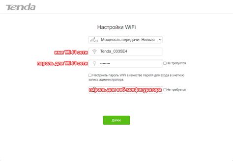 Настройка Wi-Fi сети на роутере Tenda Nova