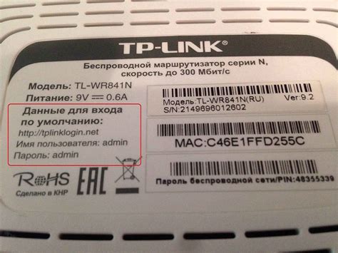 Настройка Wi-Fi сети на роутере Tp-Link