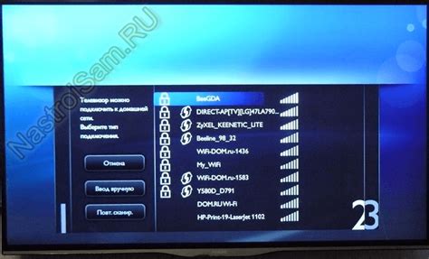Настройка Wi-Fi соединения на телевизоре Philips