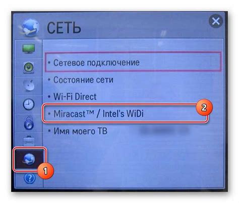 Настройка WiFi Miracast на телевизоре