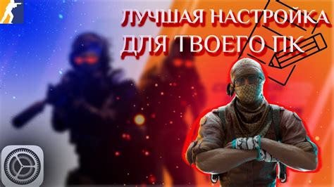 Настройка deliberate для стабильного распространения