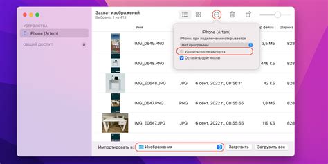 Настройка iPhone через компьютер